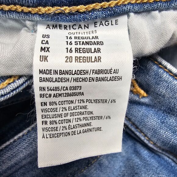 American Eagle Next Level Stretch Super Hi-Rise Jegging Women's Size 16 - Picture 7 of 13